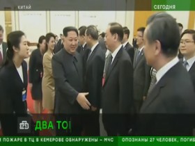 Тайный визит Ким Чен Ына в Китай | Токио ждет от Пекина объяснений