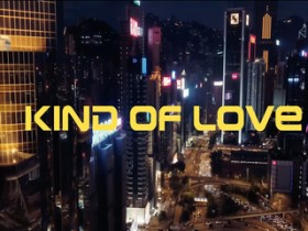 Kain Rivers - Kind Of Love [Pop-music] (2019)