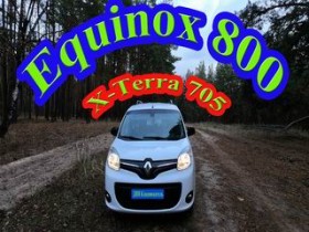 Equinox 800 по местам «боевой славы» X Terra 705!!