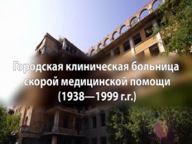 Как спасти памятник архитектуры Екатеринбурга