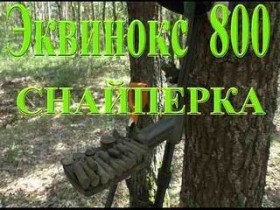 Катушка снайперка ТВОРИТ ЧУДЕСА в лесу!! Minelab 6 DD Smart Coil для Эквинокс 600/800