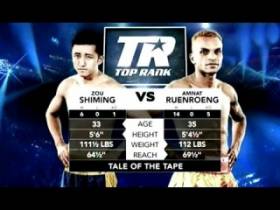Бой между Zou Shiming - Amnat Ruenroeng за титул в легком весе