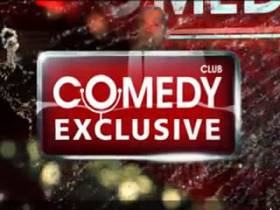 Comedy Club. Exclusive от 23.05.15 (сезон 1, выпуск 79)